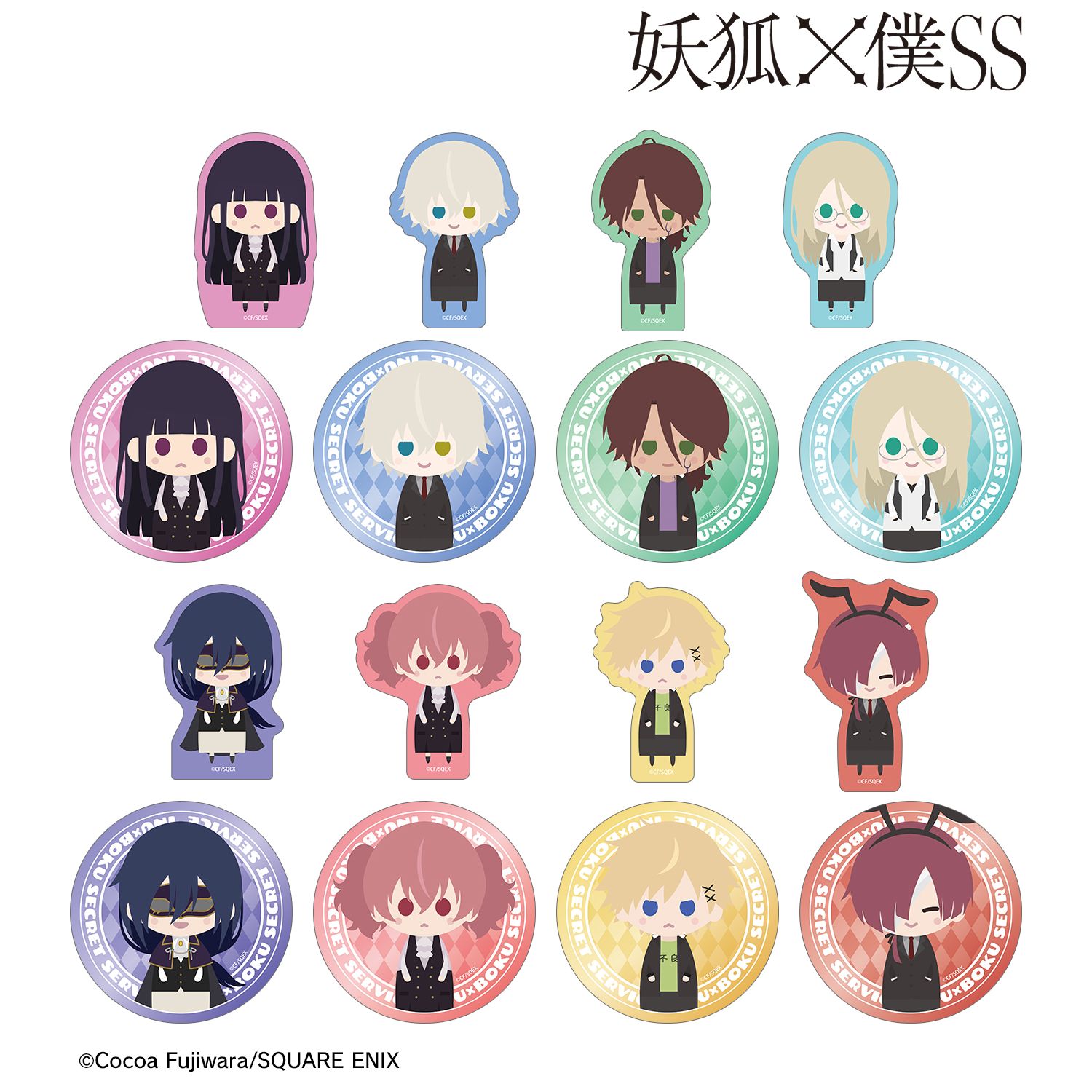 妖狐×僕SS トレーディング NordiQ ダイカットステッカー(単位/単品) 画像 3 | AniSmile