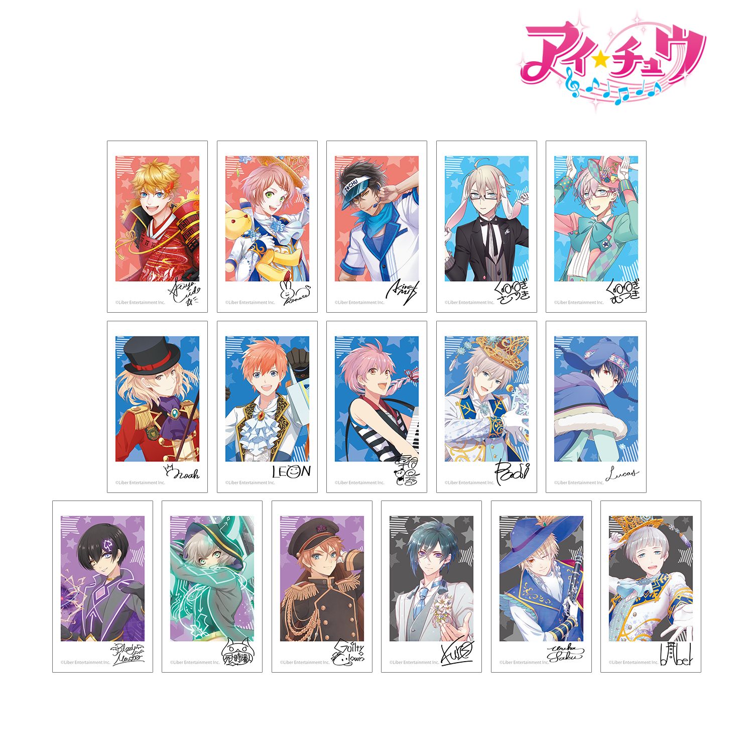 「アイ★チュウ」 トレーディングAni-Frame ver.A(単位/単品) 画像 3 | AniSmile