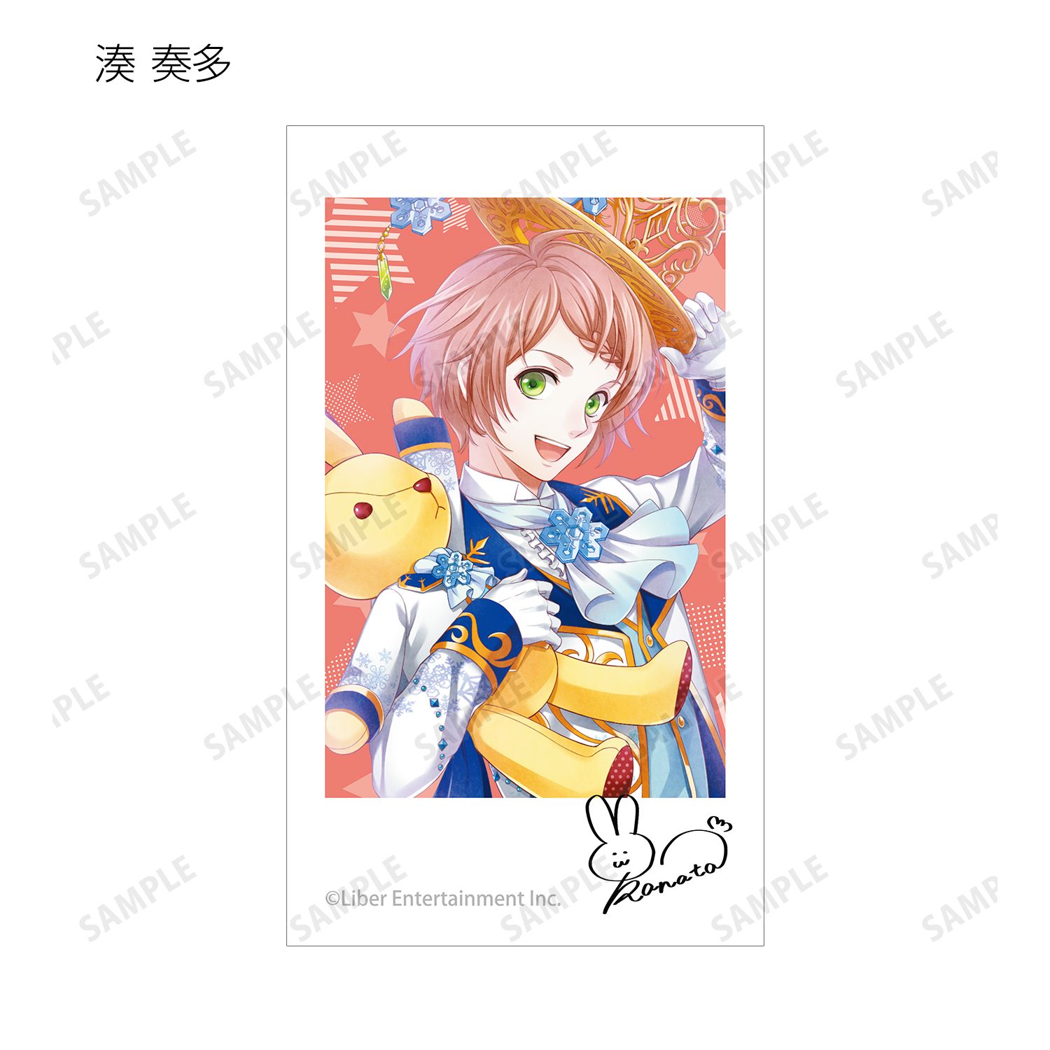 「アイ★チュウ」 トレーディングAni-Frame ver.A(単位/単品) 画像 4 | AniSmile