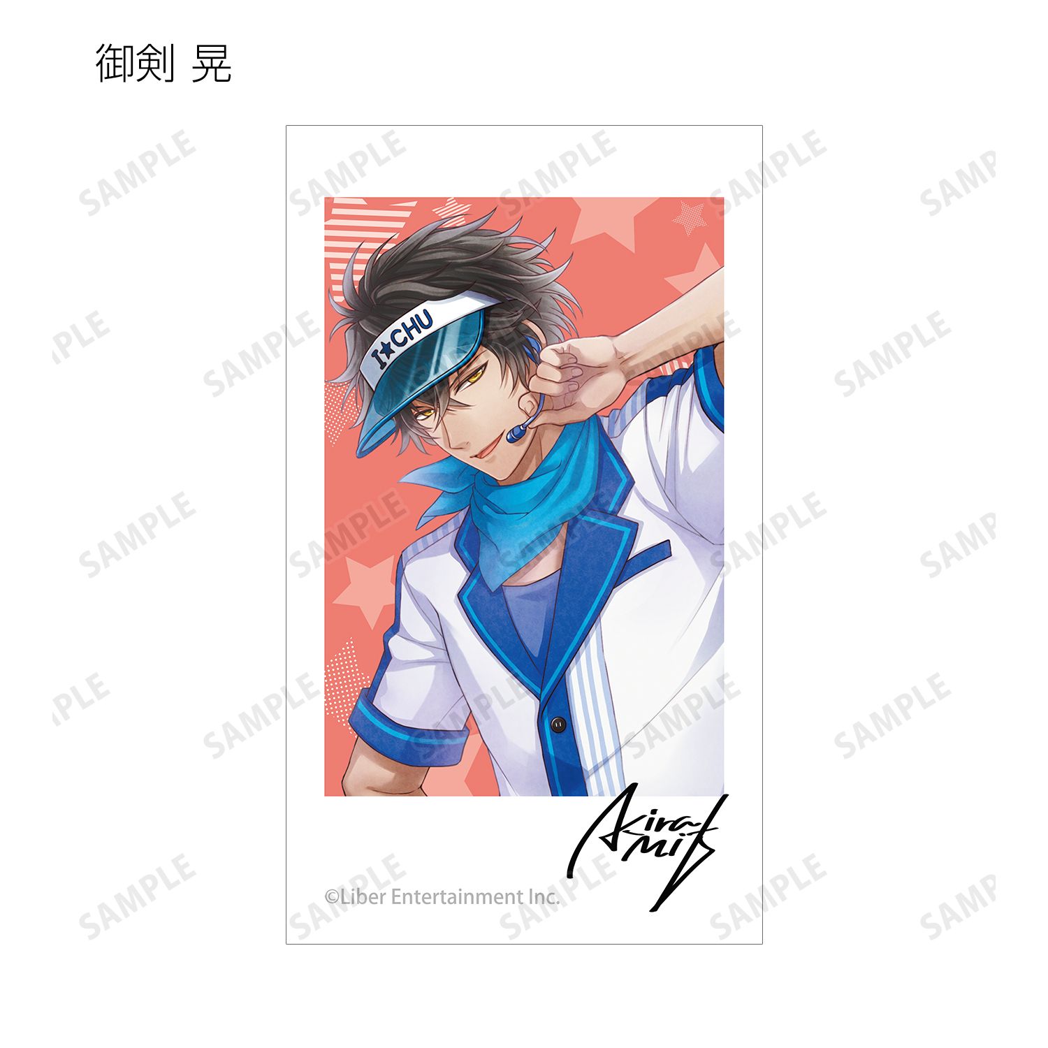 「アイ★チュウ」 トレーディングAni-Frame ver.A(単位/単品) 画像 5 | AniSmile