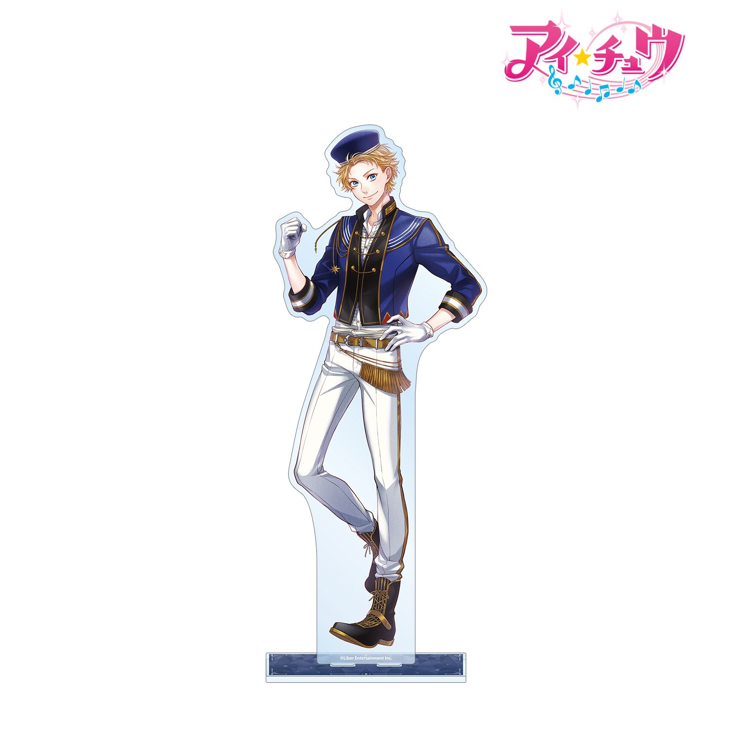 「アイ★チュウ」 愛童 星夜 特大アクリルスタンド vol.3 画像 2 | AniSmile