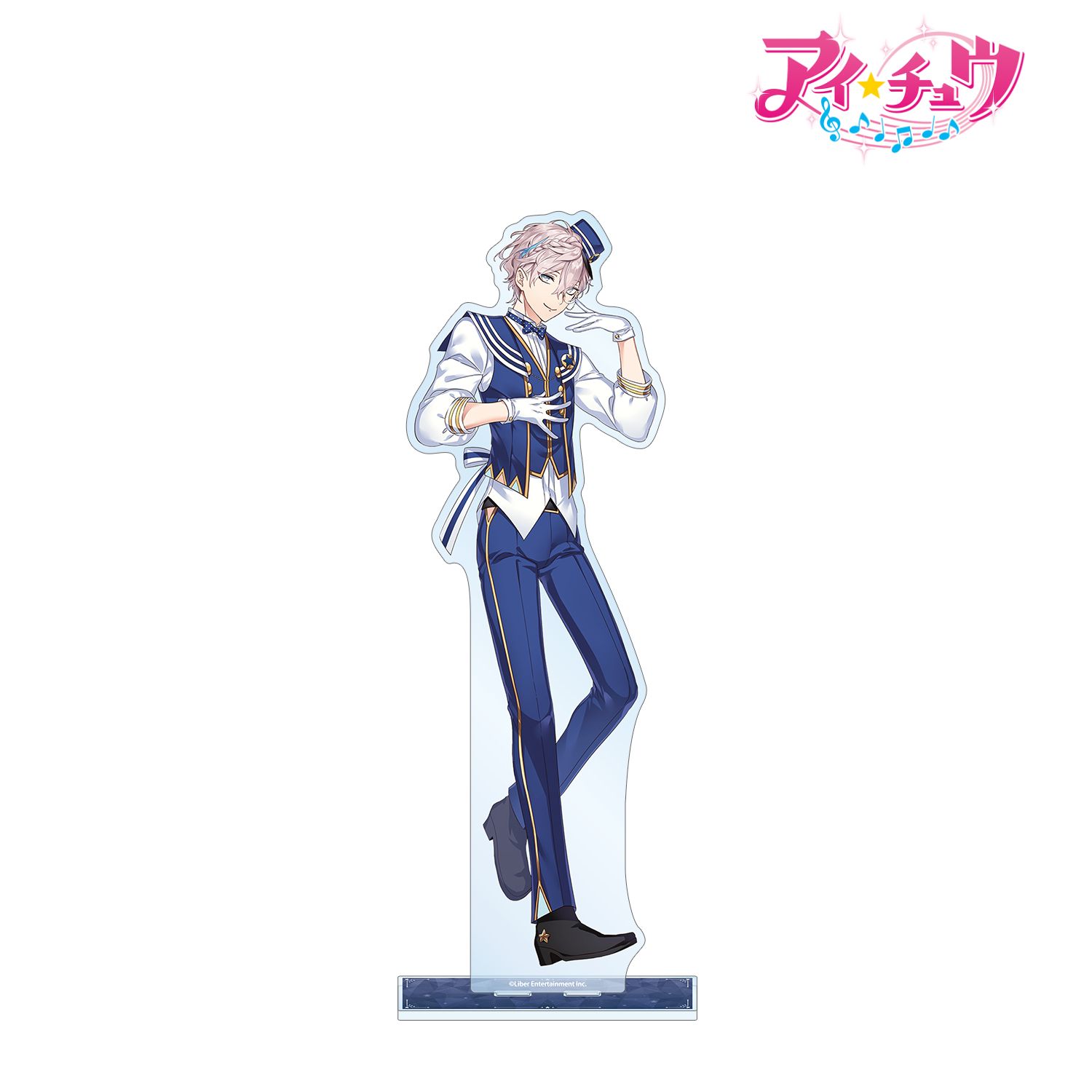 「アイ★チュウ」 枢木 睦月 特大アクリルスタンド vol.3 画像 2 | AniSmile