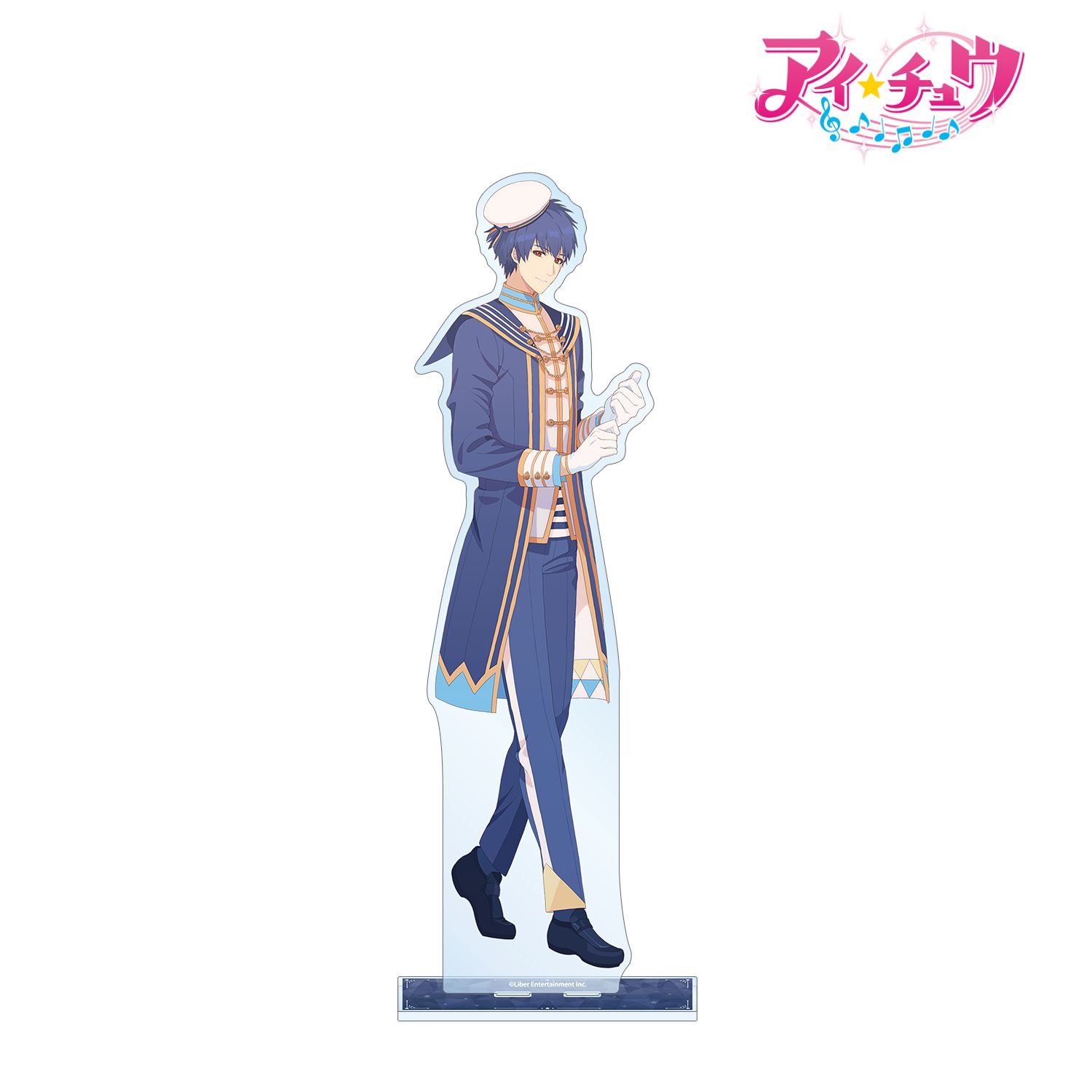 「アイ★チュウ」 リュカ 特大アクリルスタンド vol.3 - 公式商品画像 | AniSmile
