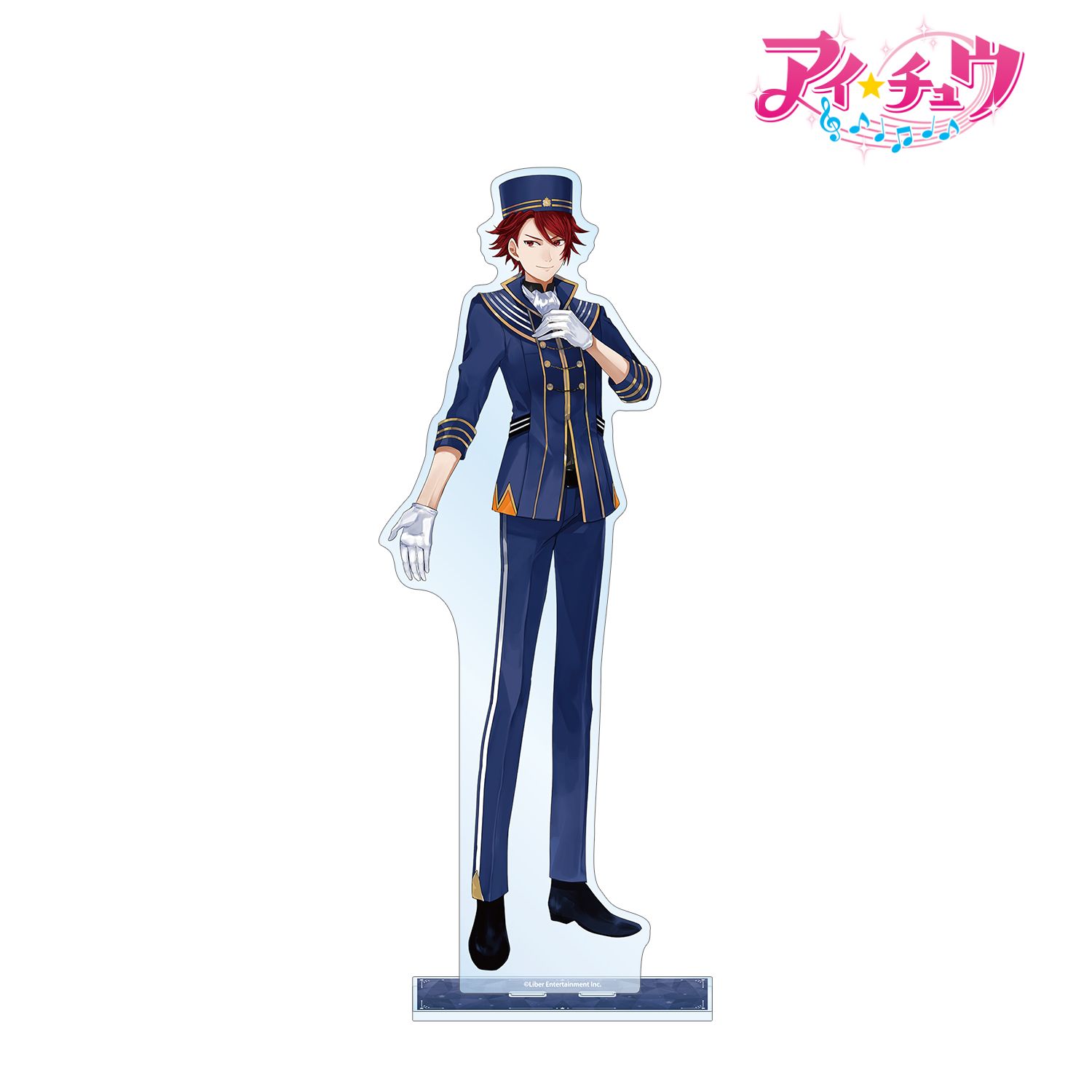 「アイ★チュウ」 日下部 虎彦 特大アクリルスタンド vol.3 画像 2 | AniSmile