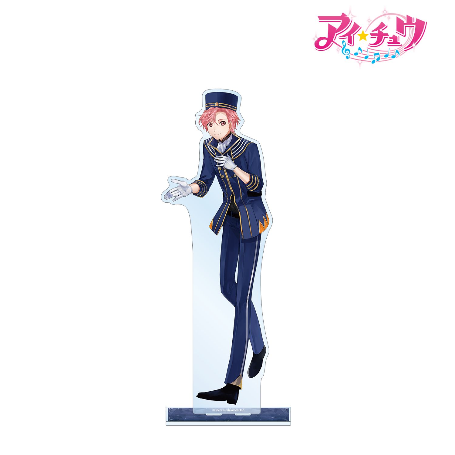 「アイ★チュウ」 桃井 恭介 特大アクリルスタンド vol.3 画像 2 | AniSmile