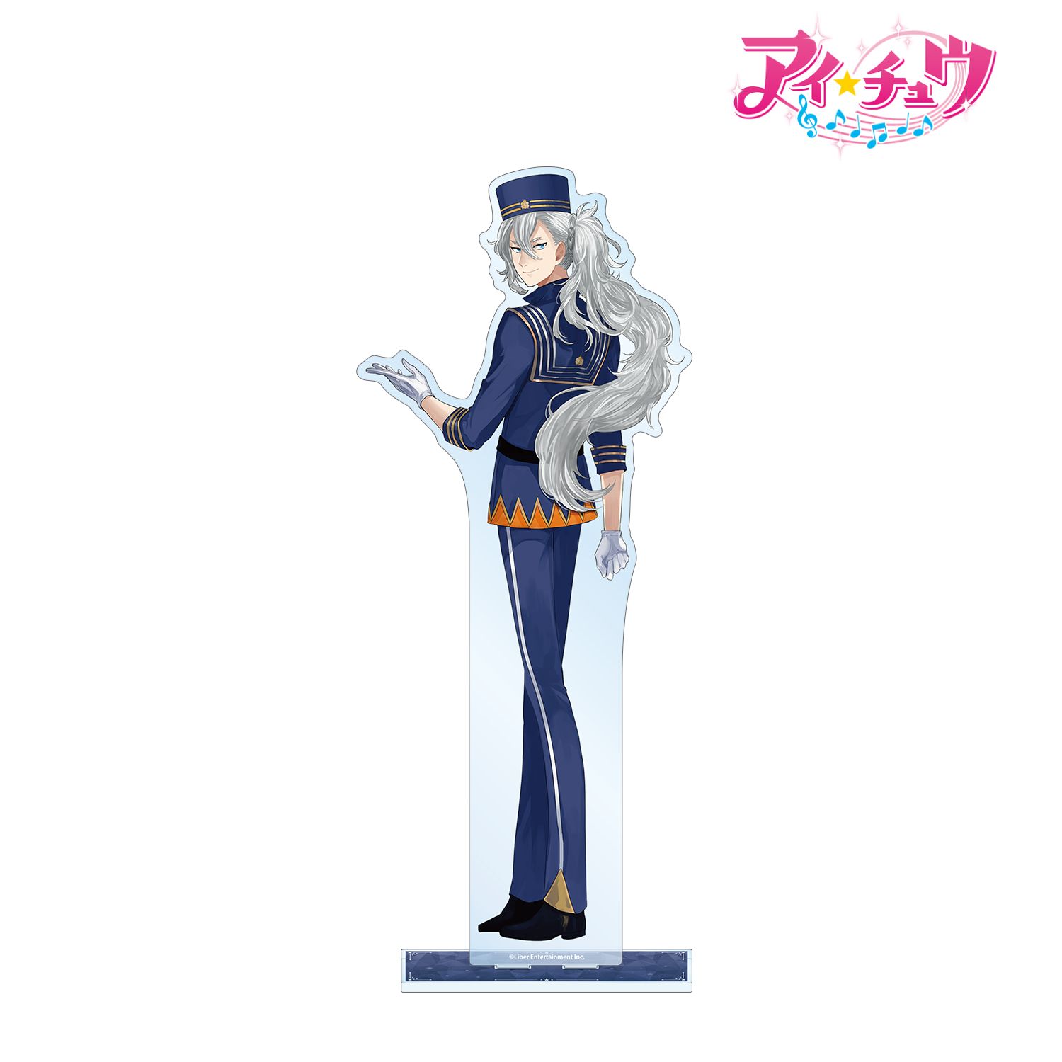「アイ★チュウ」 若王子 楽 特大アクリルスタンド vol.3 画像 2 | AniSmile