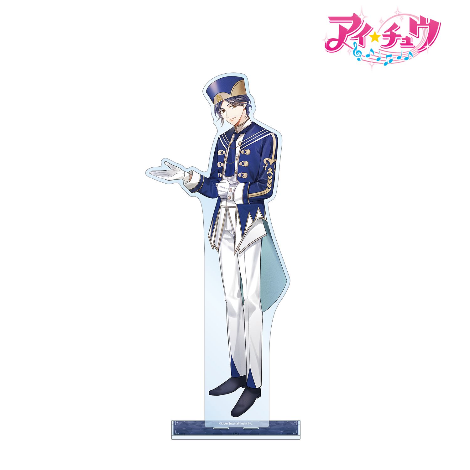 「アイ★チュウ」 杜若 葵 特大アクリルスタンド vol.3 画像 2 | AniSmile