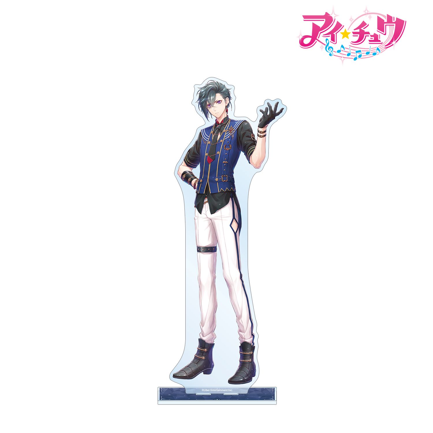「アイ★チュウ」 夜鶴 黒羽 特大アクリルスタンド vol.3 画像 2 | AniSmile