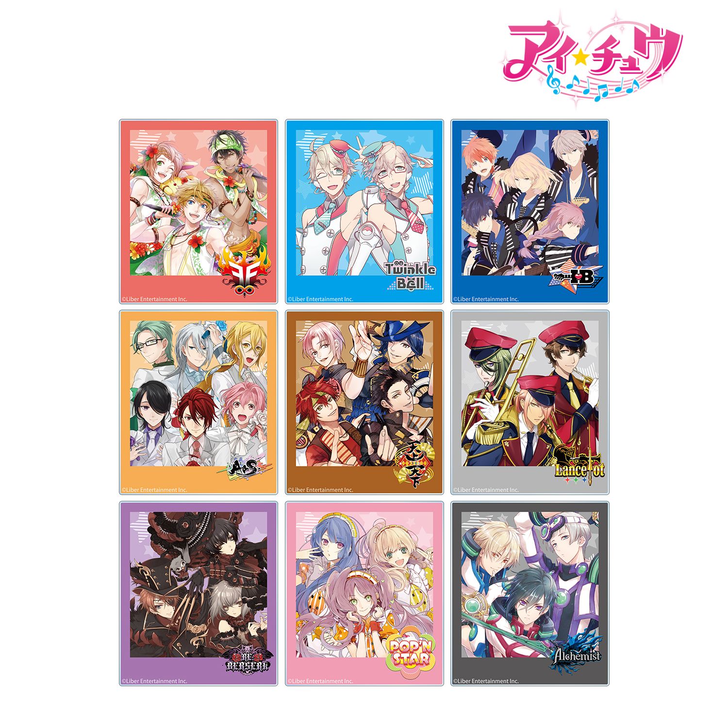 「アイ★チュウ」 トレーディングアクリルカード(単位/単品) - 公式商品画像 | AniSmile
