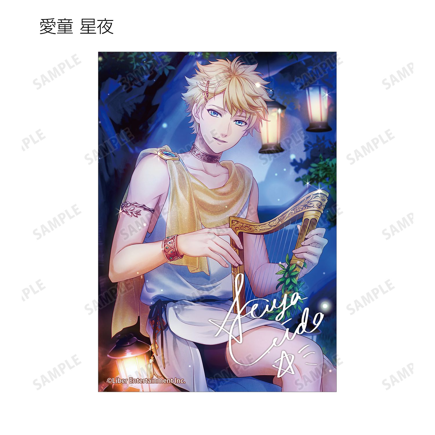 「アイ★チュウ」 トレーディングブロマイド vol.3 ver.A(単位/単品) 画像 3 | AniSmile