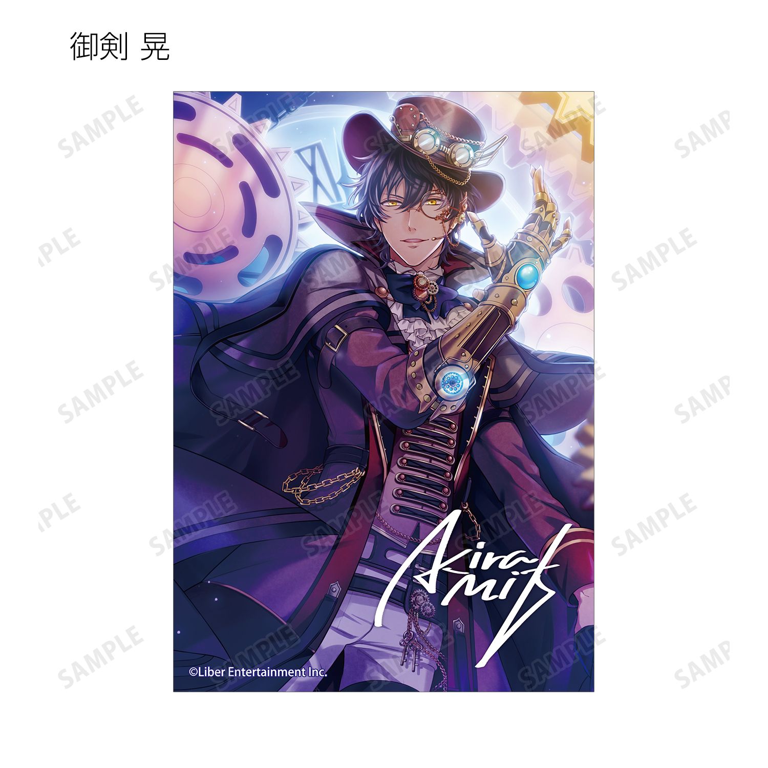 「アイ★チュウ」 トレーディングブロマイド vol.3 ver.A(単位/単品) 画像 4 | AniSmile