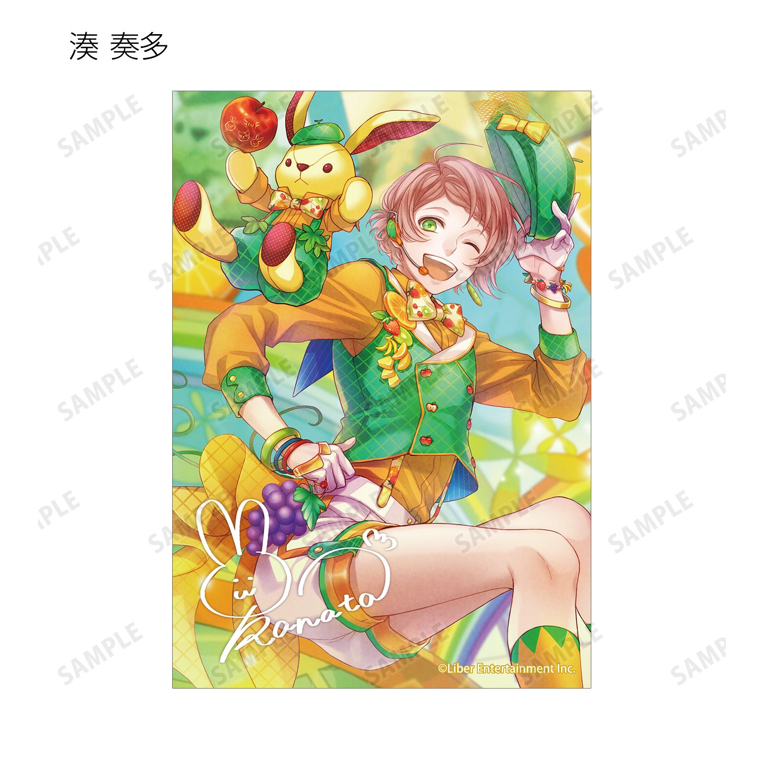 「アイ★チュウ」 トレーディングブロマイド vol.3 ver.A(単位/単品) 画像 5 | AniSmile