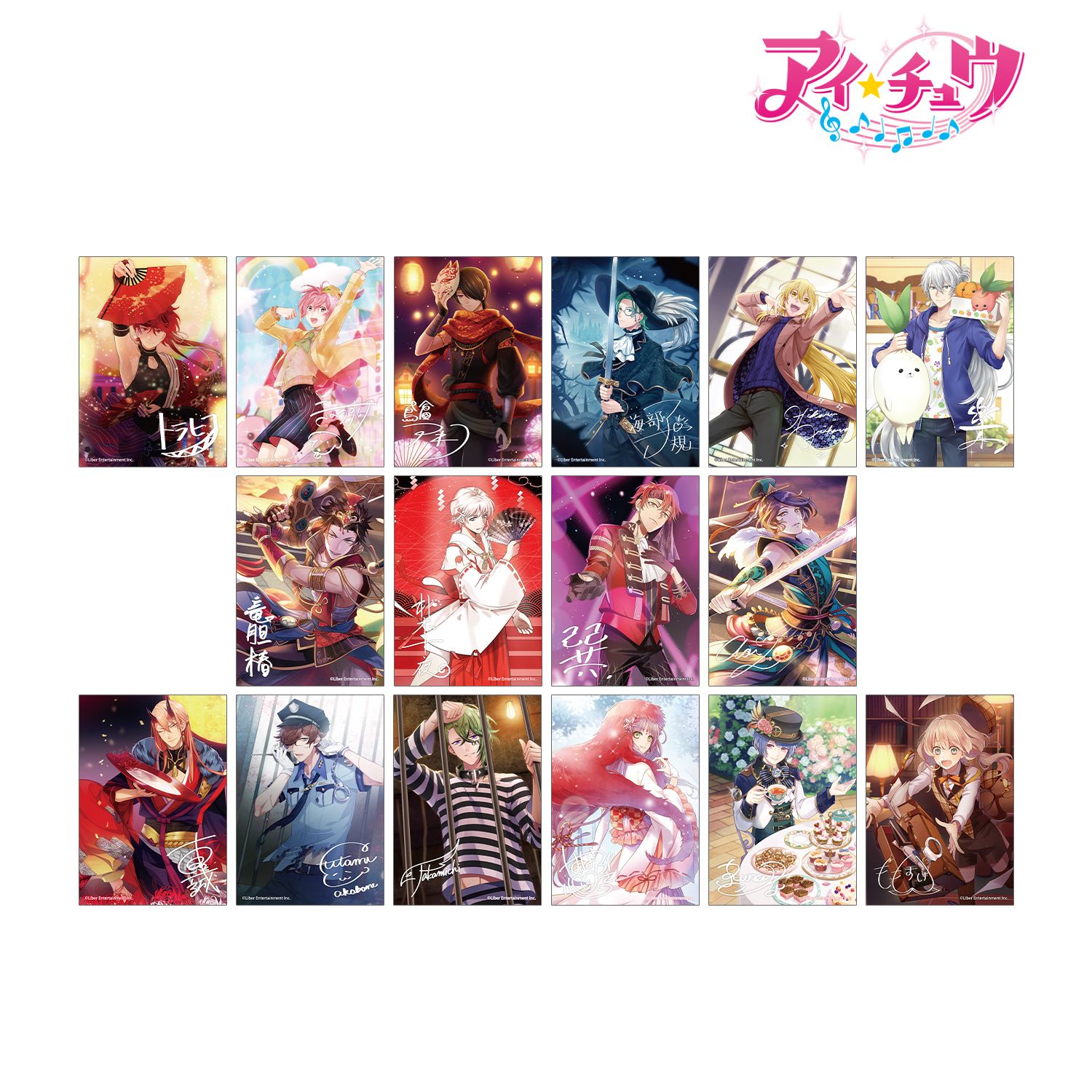 「アイ★チュウ」 トレーディングブロマイド vol.3 ver.B(単位/単品) 画像 3 | AniSmile