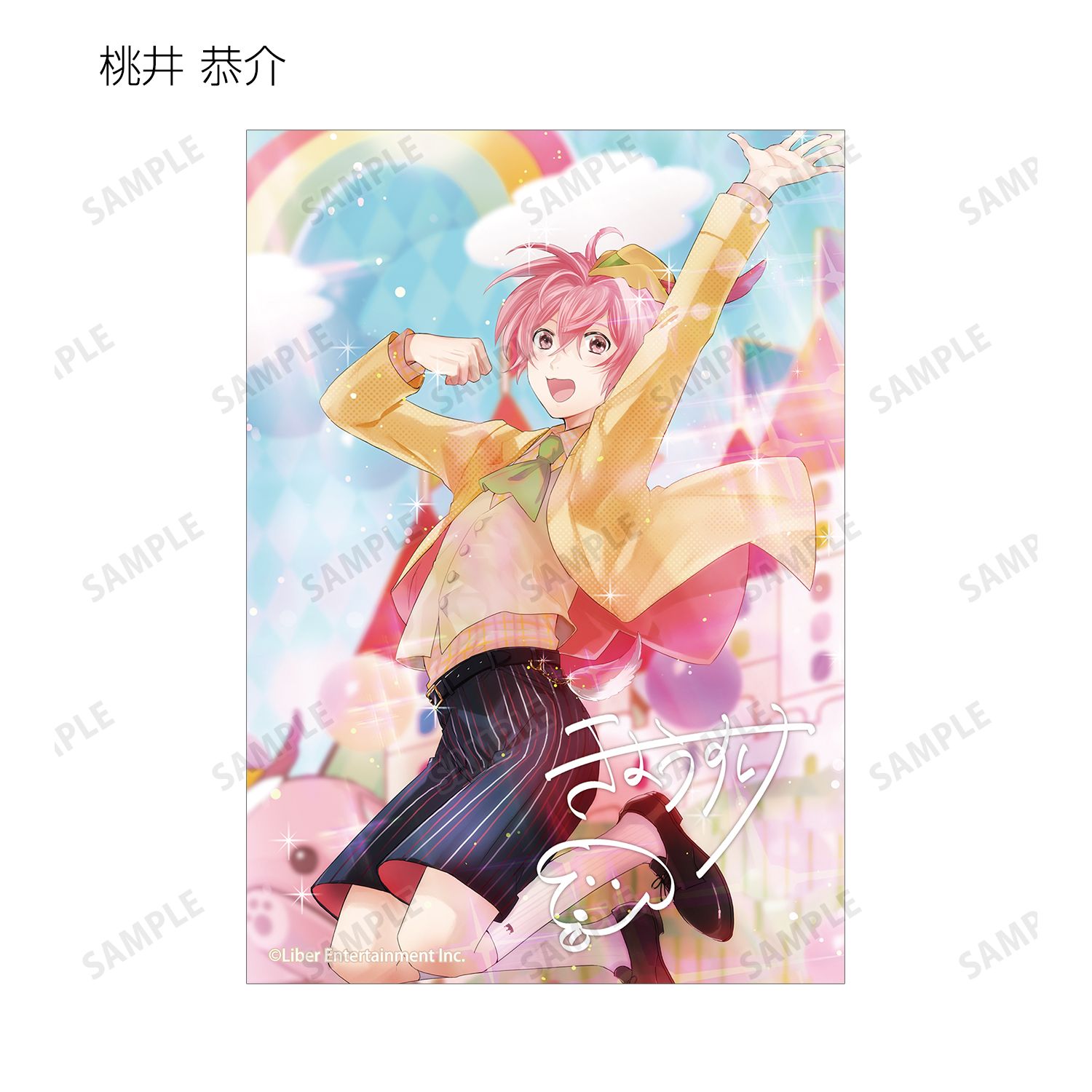 「アイ★チュウ」 トレーディングブロマイド vol.3 ver.B(単位/単品) 画像 4 | AniSmile
