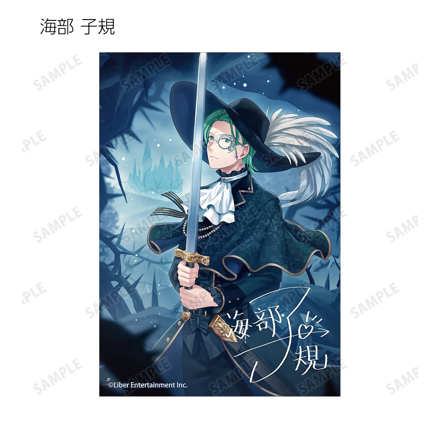 「アイ★チュウ」 トレーディングブロマイド vol.3 ver.B(単位/単品) 画像 6 | AniSmile