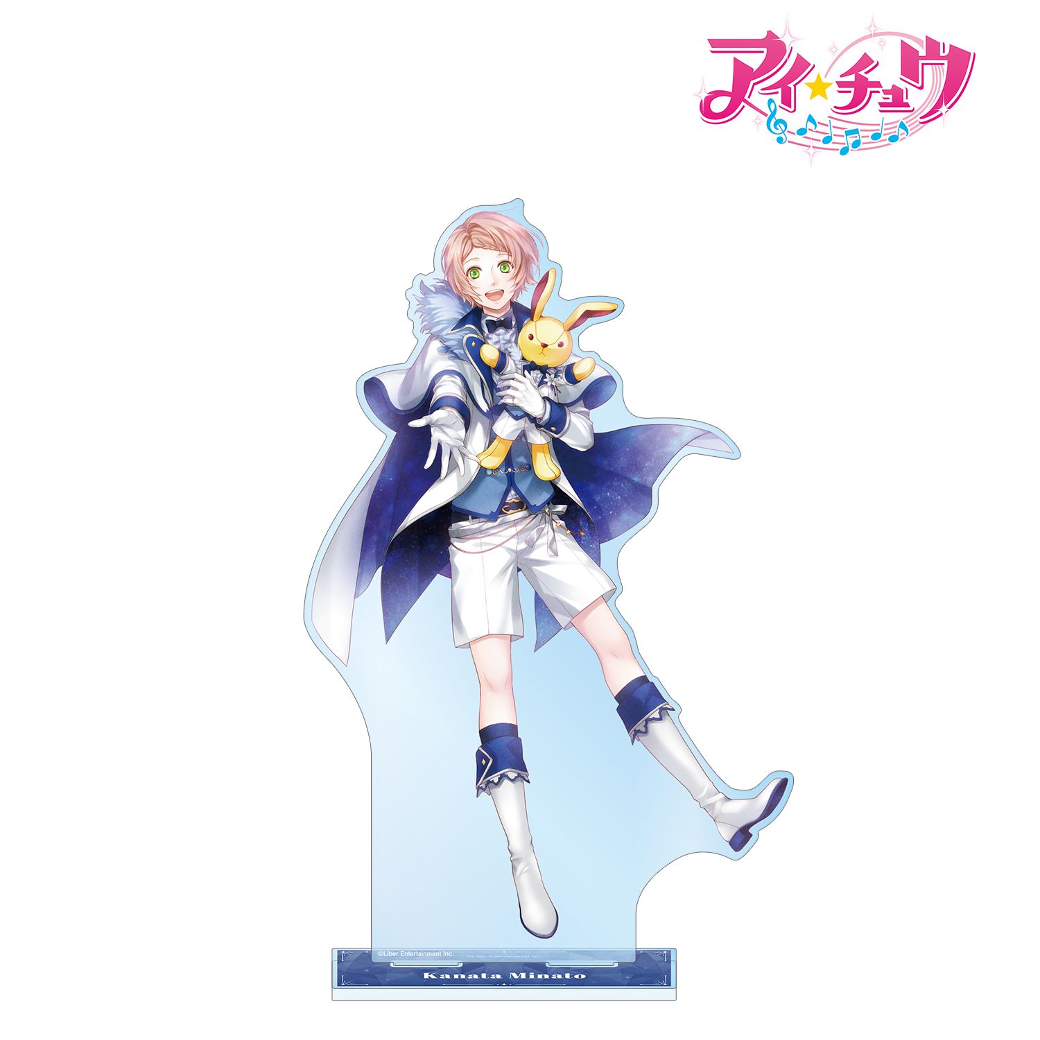 「アイ★チュウ」 湊 奏多 特大アクリルスタンド 画像 2 | AniSmile