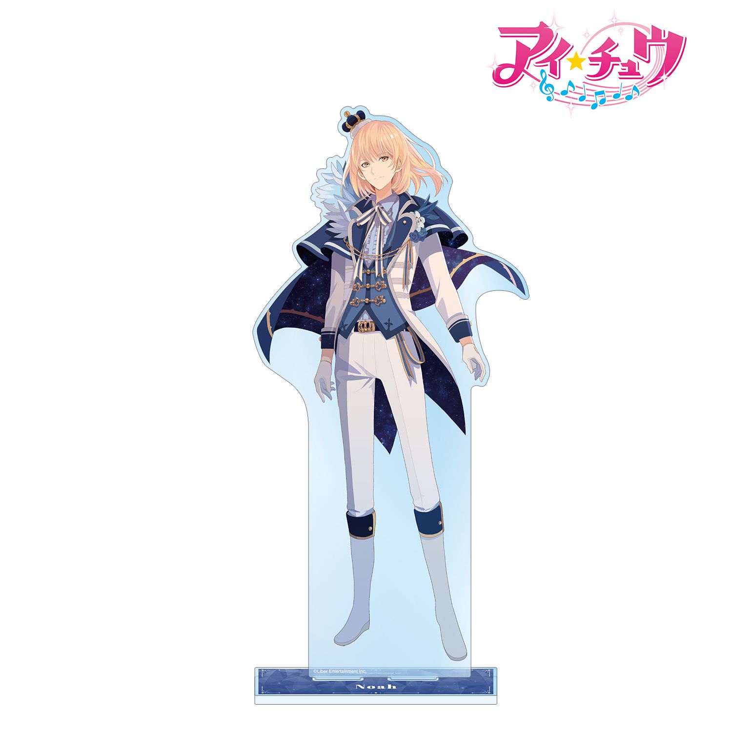 「アイ★チュウ」 ノア 特大アクリルスタンド 画像 3 | AniSmile