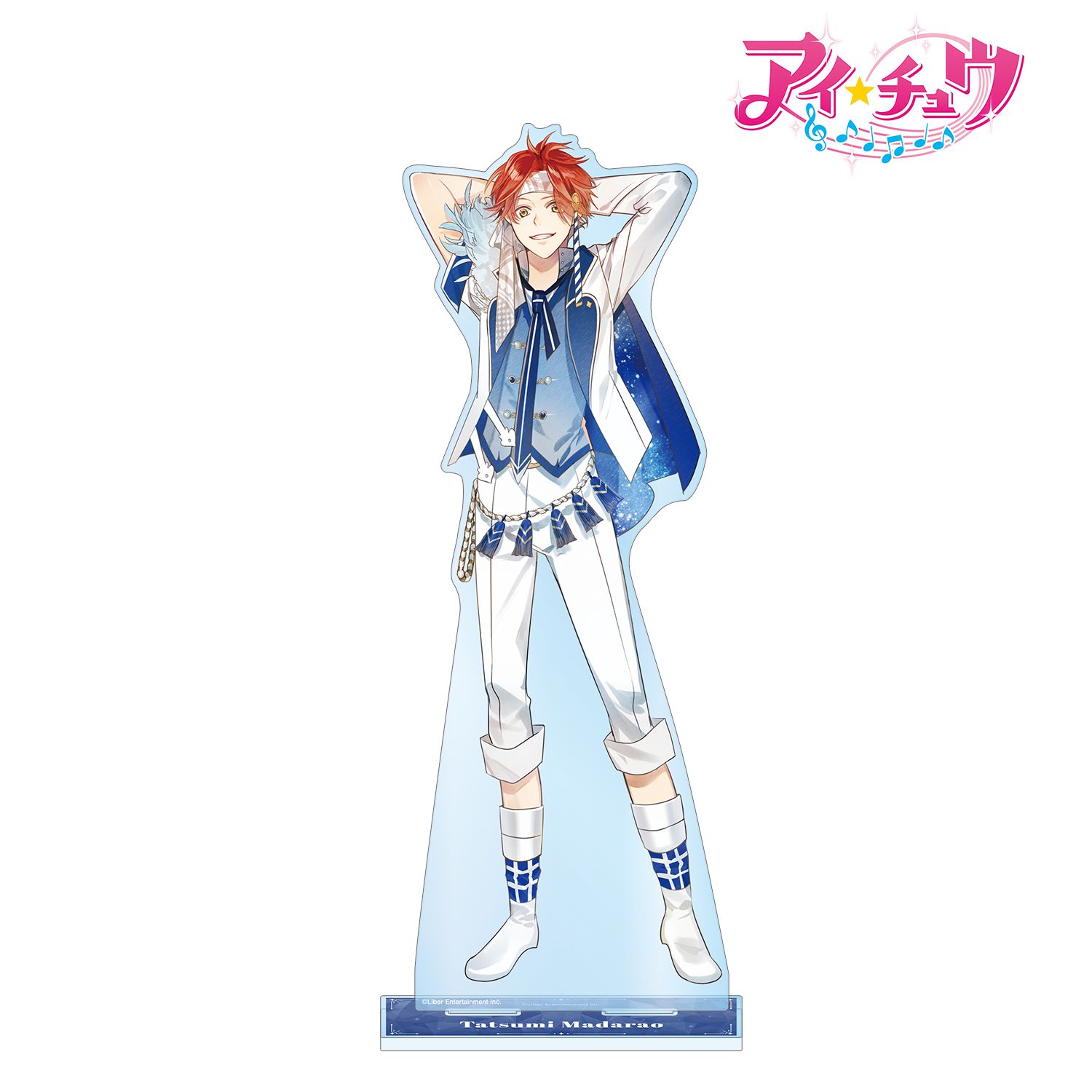 「アイ★チュウ」 斑尾 巽 特大アクリルスタンド 画像 2 | AniSmile