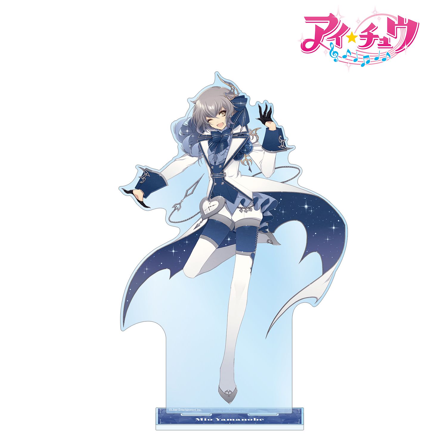 「アイ★チュウ」 山野辺 澪 特大アクリルスタンド 画像 2 | AniSmile