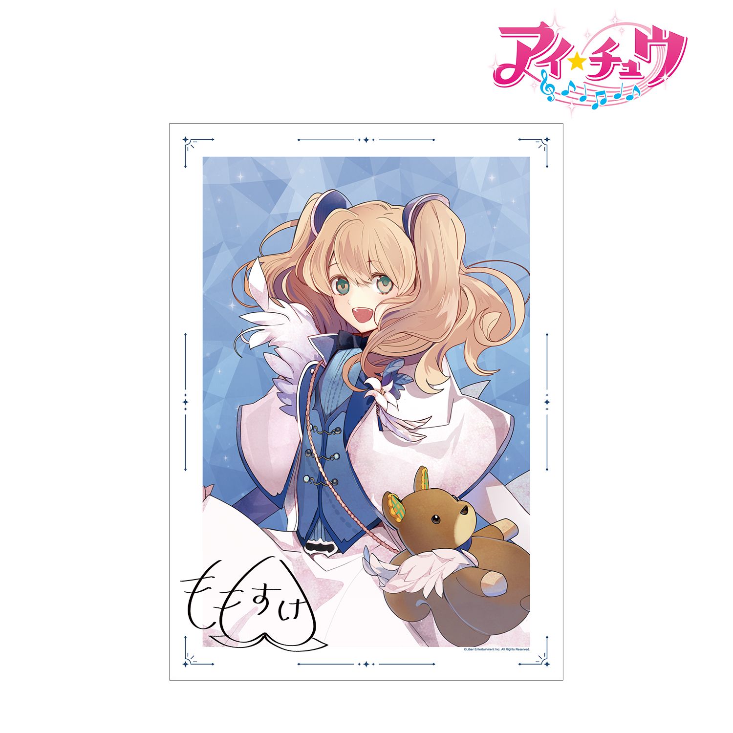 「アイ★チュウ」 及川 桃助 A3マット加工ポスター 画像 2 | AniSmile