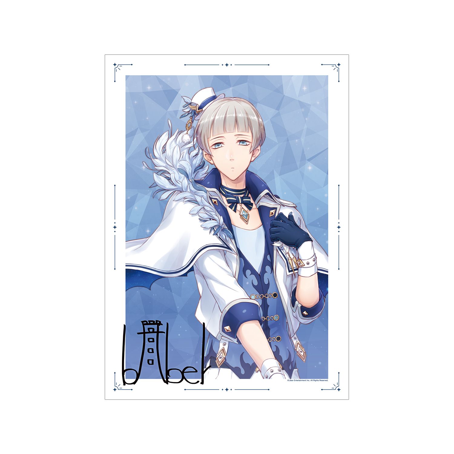 「アイ★チュウ」 バベル A3マット加工ポスター - 公式商品画像 | AniSmile