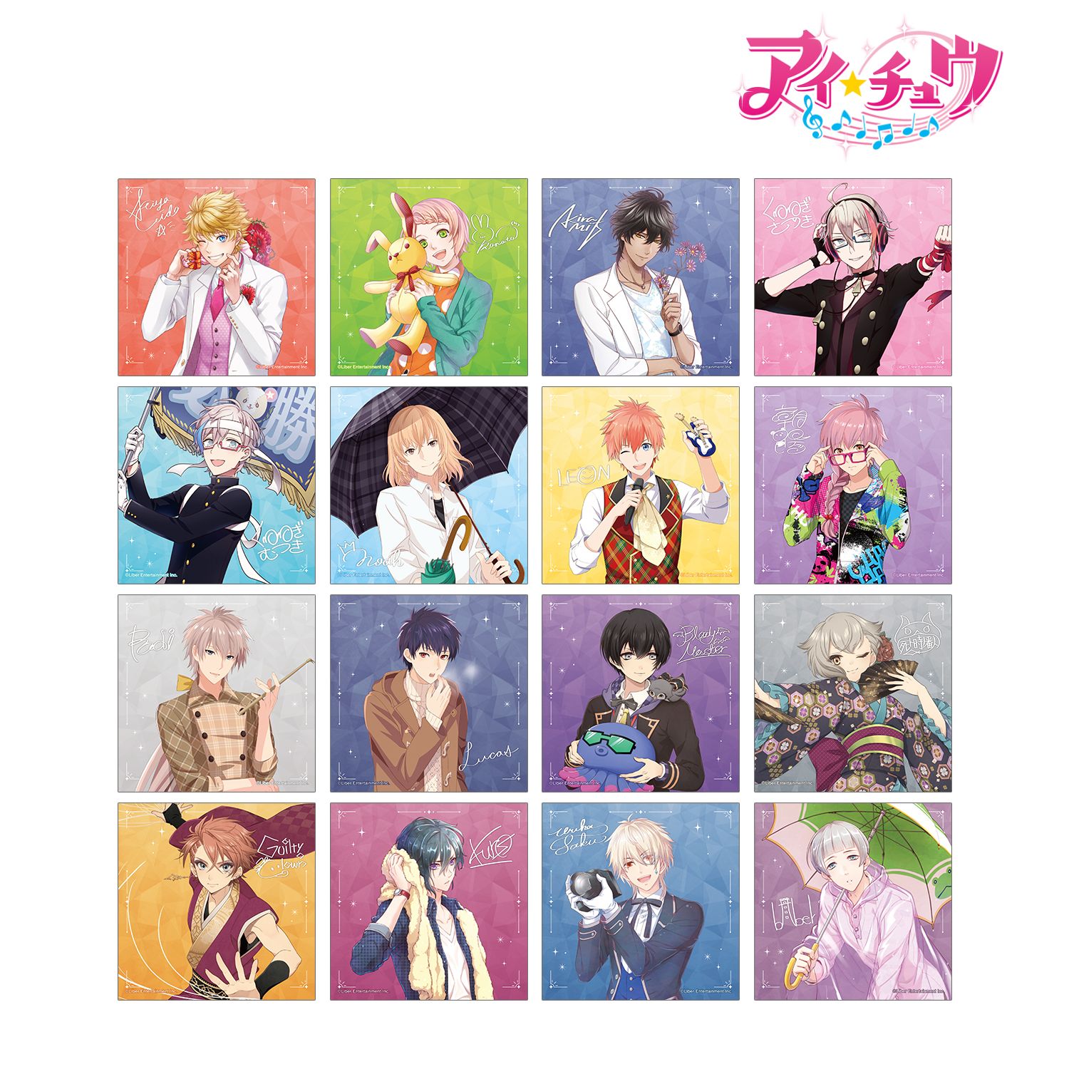 「アイ★チュウ」 トレーディング正方形ブロマイド ver.A(単位/単品) 画像 2 | AniSmile