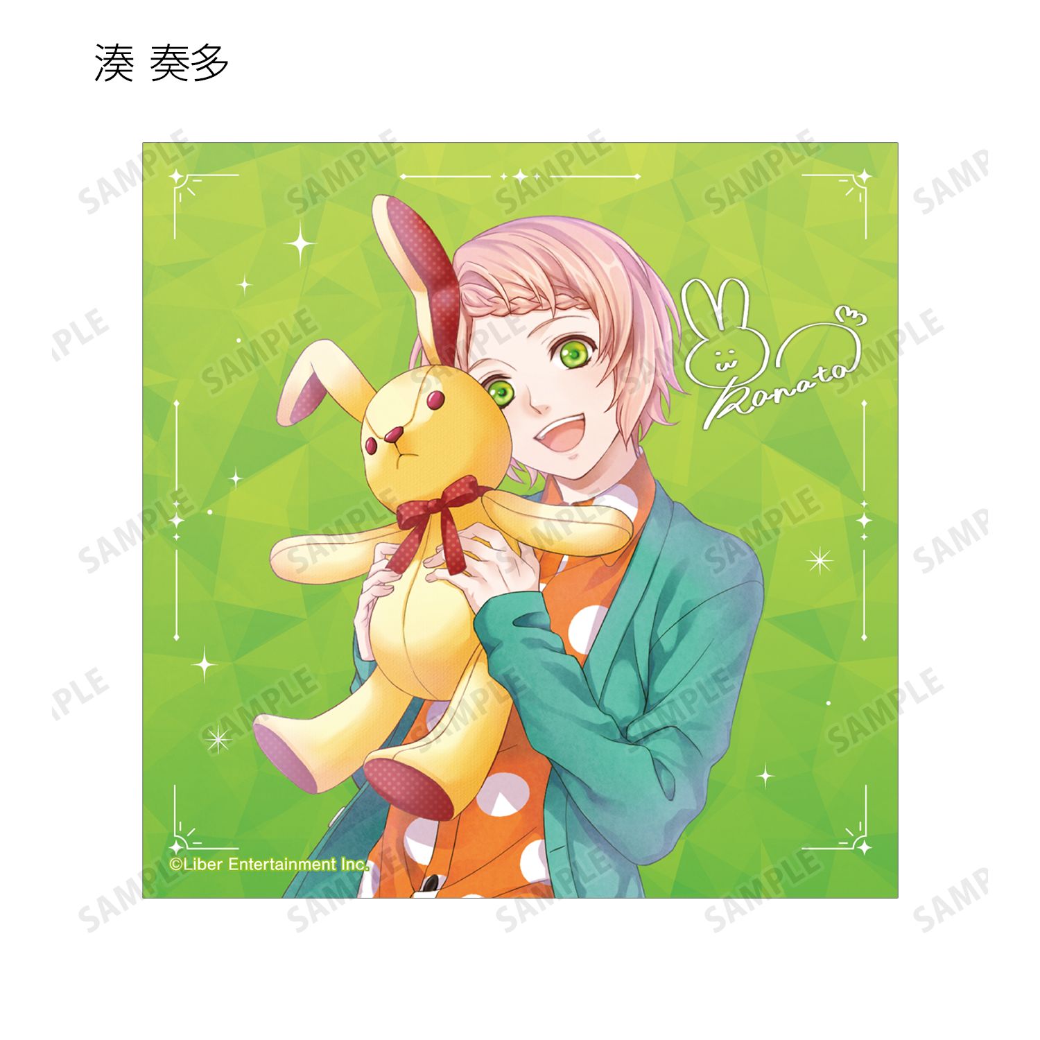 「アイ★チュウ」 トレーディング正方形ブロマイド ver.A(単位/単品) 画像 4 | AniSmile