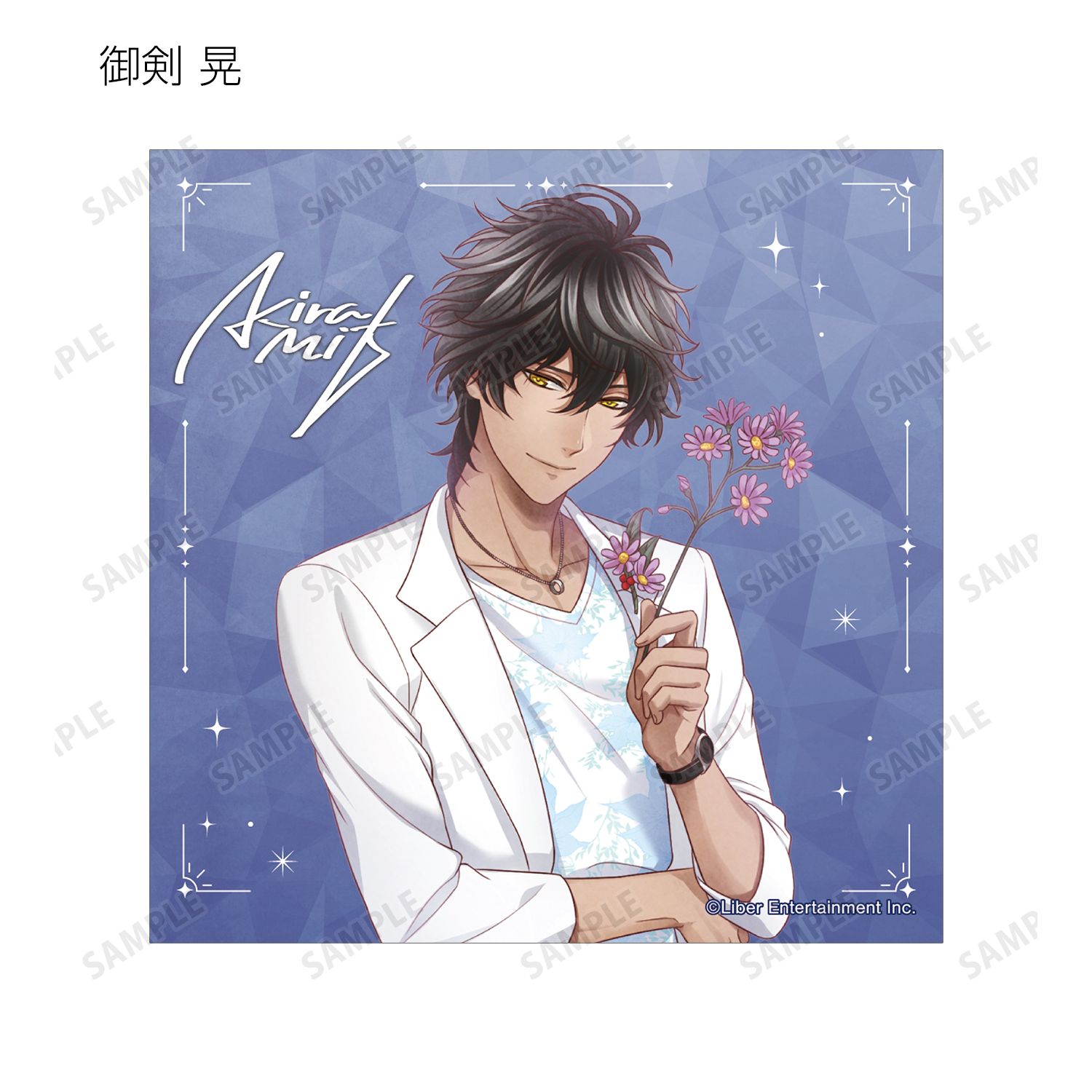 「アイ★チュウ」 トレーディング正方形ブロマイド ver.A(単位/単品) 画像 5 | AniSmile