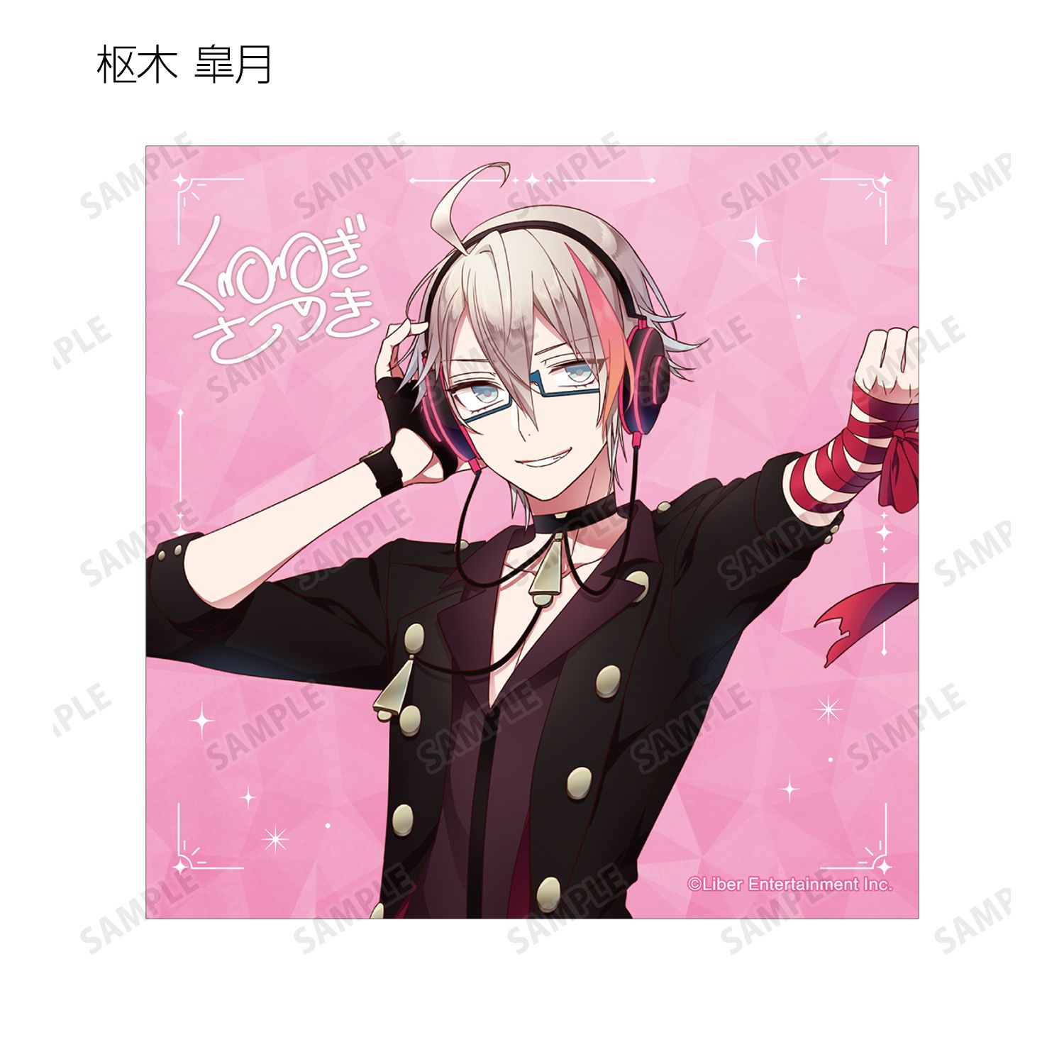 「アイ★チュウ」 トレーディング正方形ブロマイド ver.A(単位/単品) 画像 6 | AniSmile