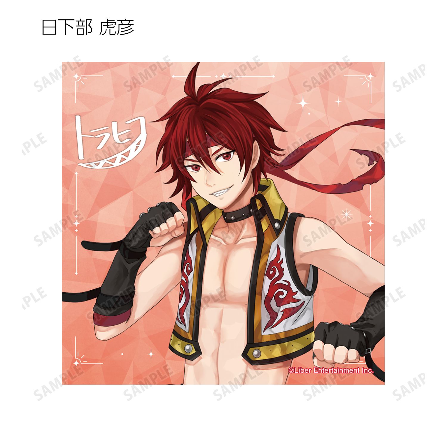 「アイ★チュウ」 トレーディング正方形ブロマイド ver.B(単位/単品) 画像 6 | AniSmile