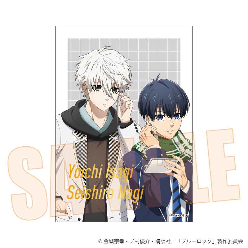 トレーディング箔押しブロマイド ブルーロック 画像 2 | AniSmile