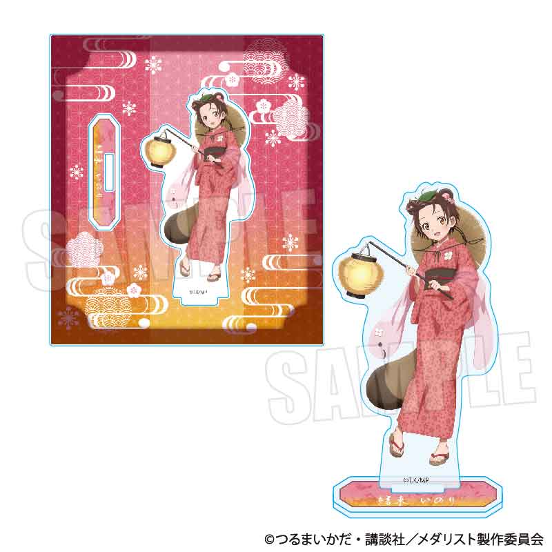 アクリルスタンド メダリスト/結束 いのり 百鬼夜行ver. - 公式商品画像 | AniSmile