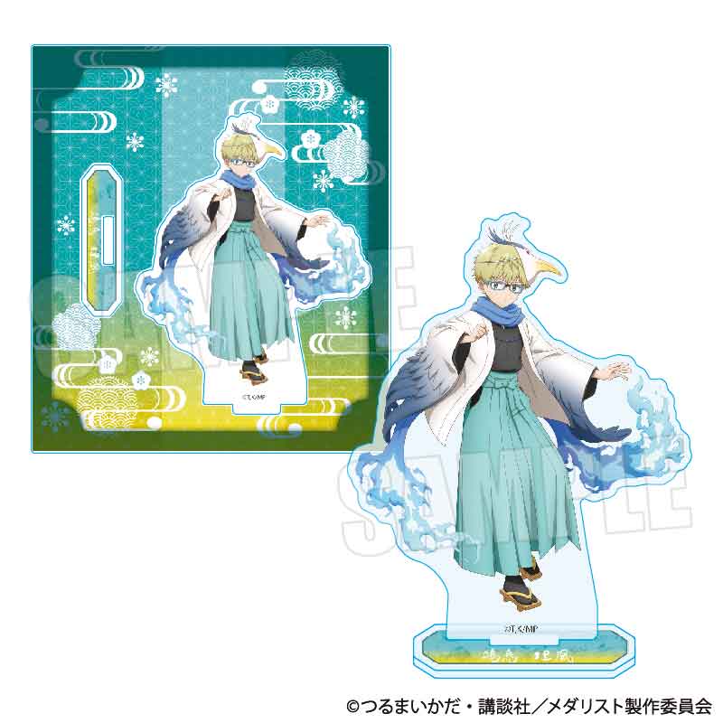 アクリルスタンド メダリスト/鴗鳥 理凰 百鬼夜行ver. - 公式商品画像 | AniSmile