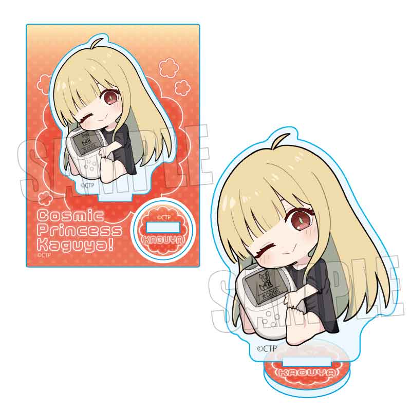 ぎゅぎゅっとミニスタンド Part2 超かぐや姫!/かぐや(現実) - 公式商品画像 | AniSmile