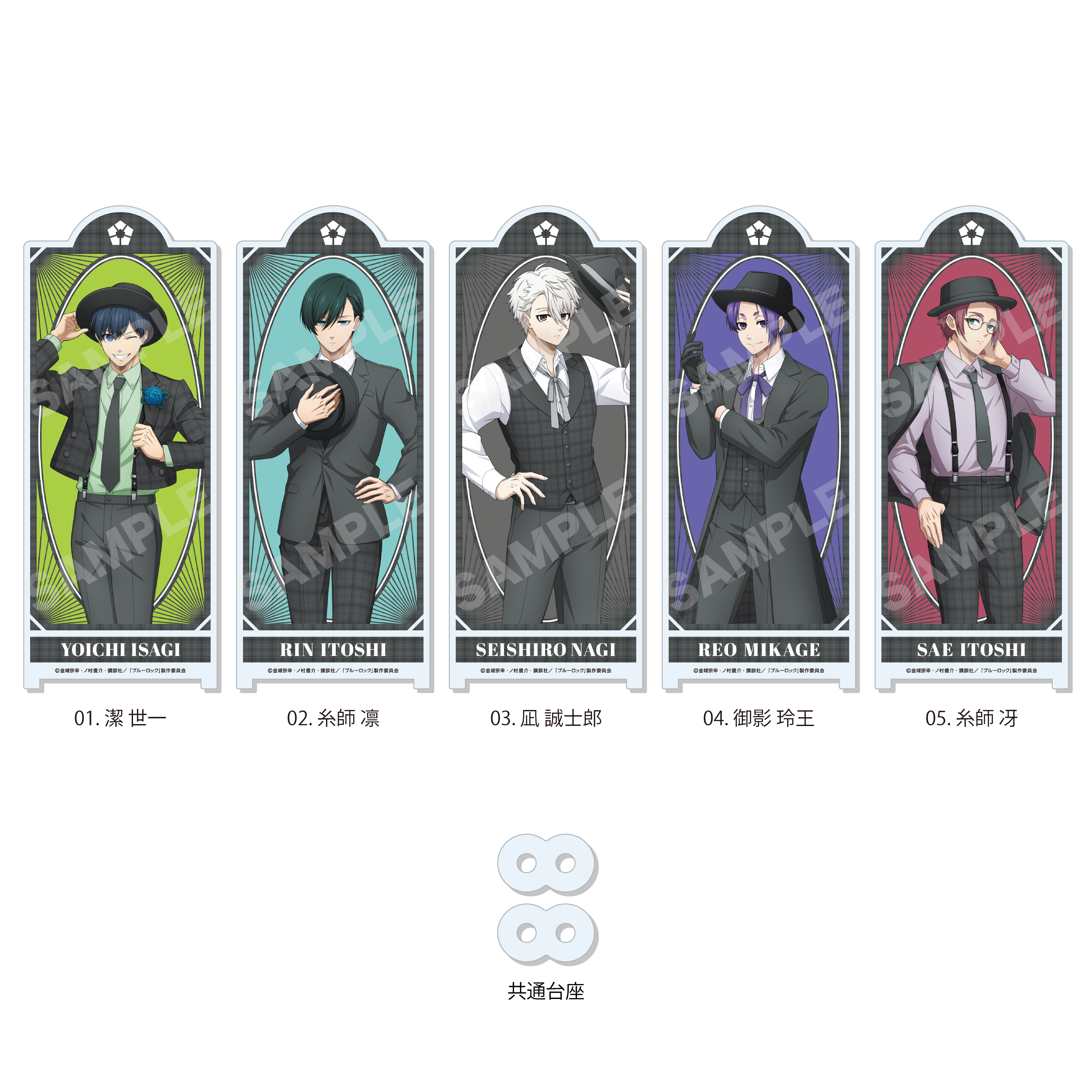 ブルーロック ロックダンスver. 屏風風アクリルスタンド /03 凪 誠士郎 画像 3 | AniSmile