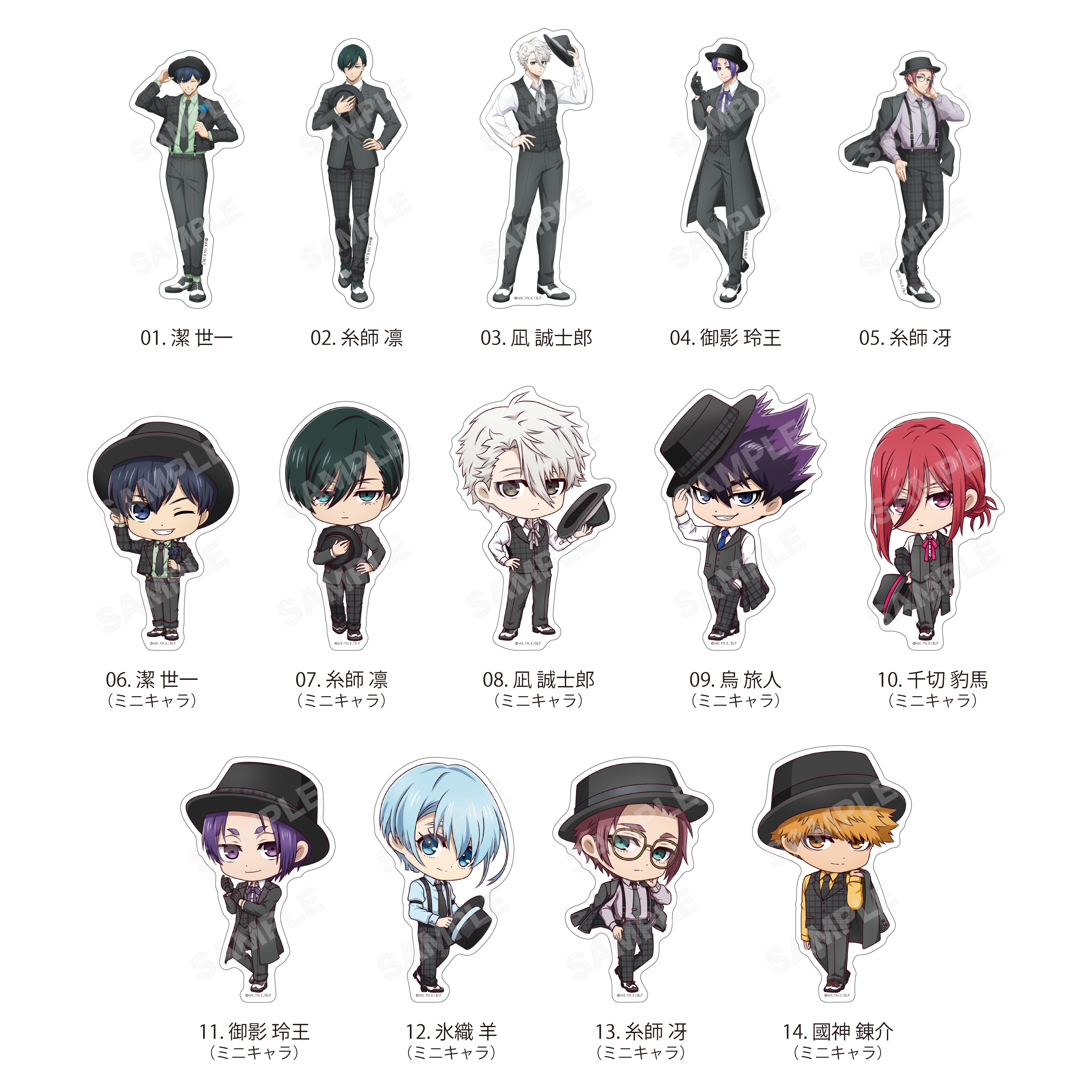 ブルーロック ロックダンスver. ステッカー /05 糸師 冴 画像 2 | AniSmile