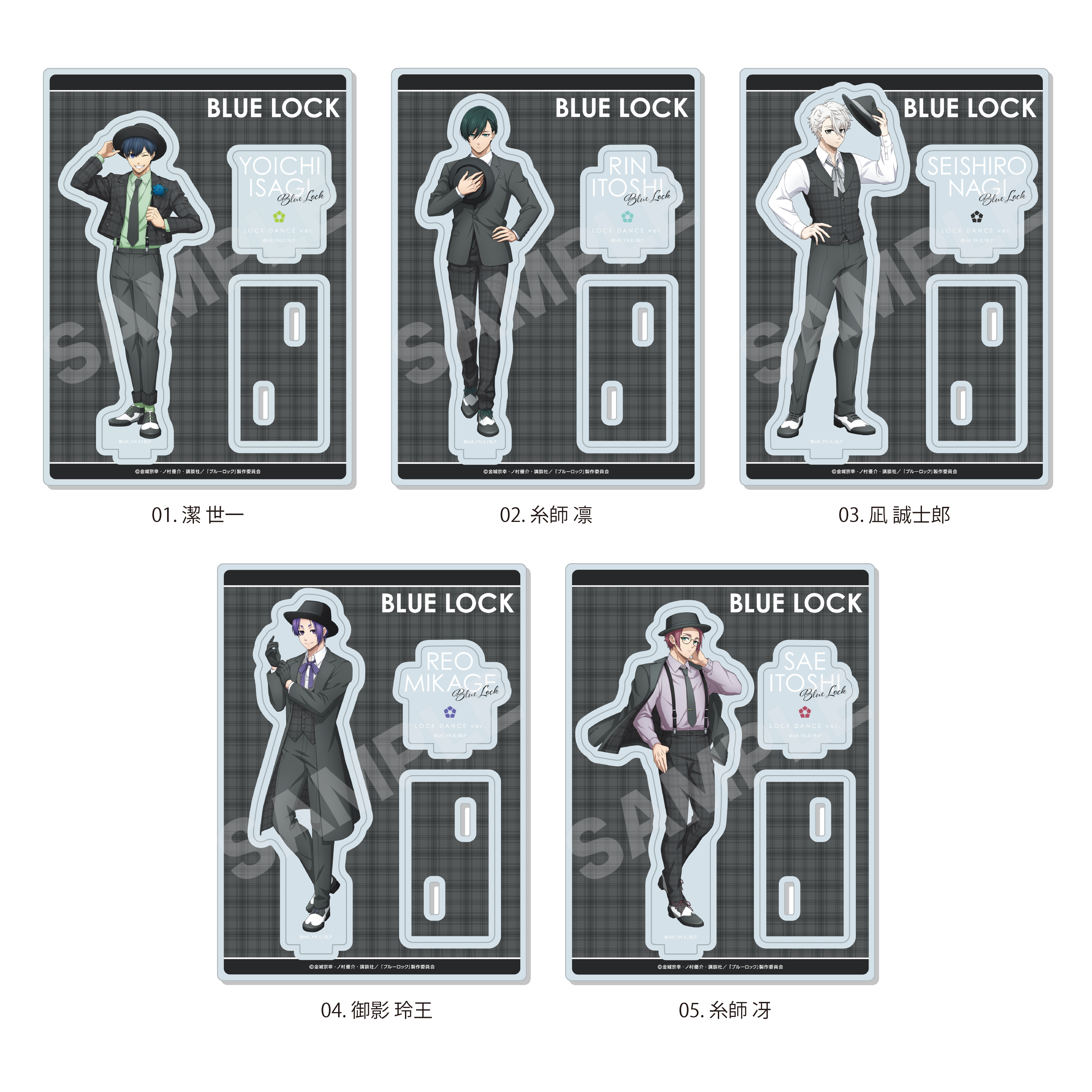 ブルーロック ロックダンスver. アクリルスタンド /02 糸師 凛 画像 6 | AniSmile