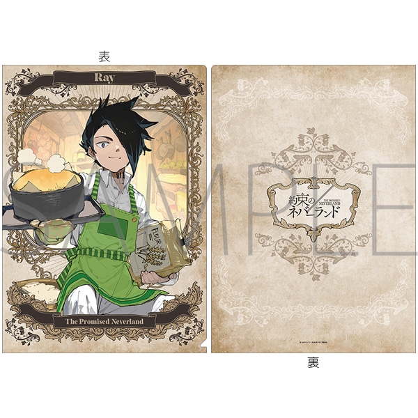 約束のネバーランド クリアファイル/レイ - 公式商品画像 | AniSmile