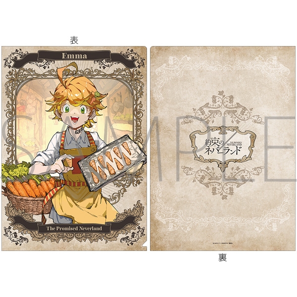 約束のネバーランド クリアファイル/エマ - 公式商品画像 | AniSmile