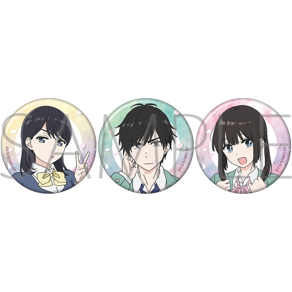 愛してるゲームを終わらせたい 缶バッジセット - 公式商品画像 | AniSmile