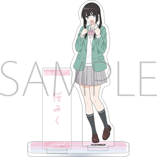 愛してるゲームを終わらせたい アクリルスタンド/桜みく - 公式商品画像 | AniSmile