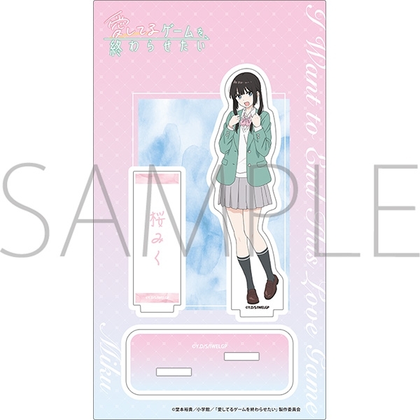 愛してるゲームを終わらせたい アクリルスタンド/桜みく 画像 2 | AniSmile