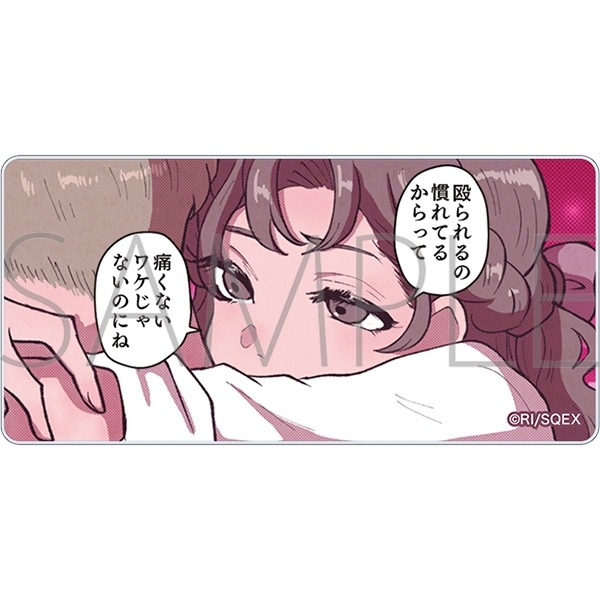 彼女がクズを愛するワケは。 コマプレートスタンド/A 画像 2 | AniSmile