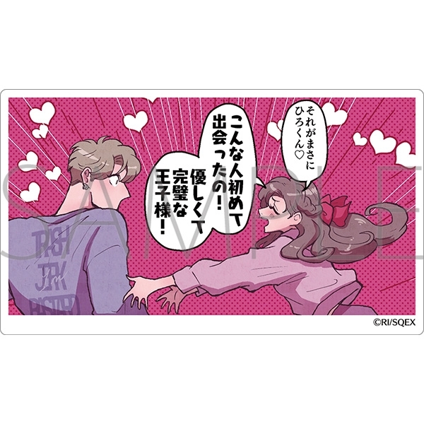 彼女がクズを愛するワケは。 ステッカー/C - 公式商品画像 | AniSmile