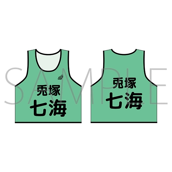 シャインポスト ビブス/兎塚 七海 画像 3 | AniSmile