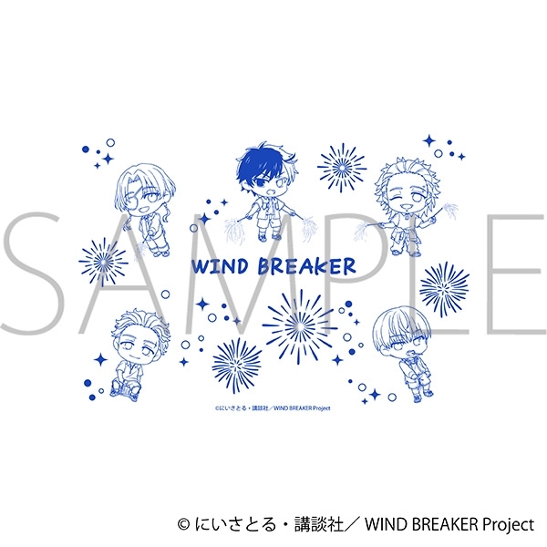 WIND BREAKER クリアボトル/花火 画像 2 | AniSmile