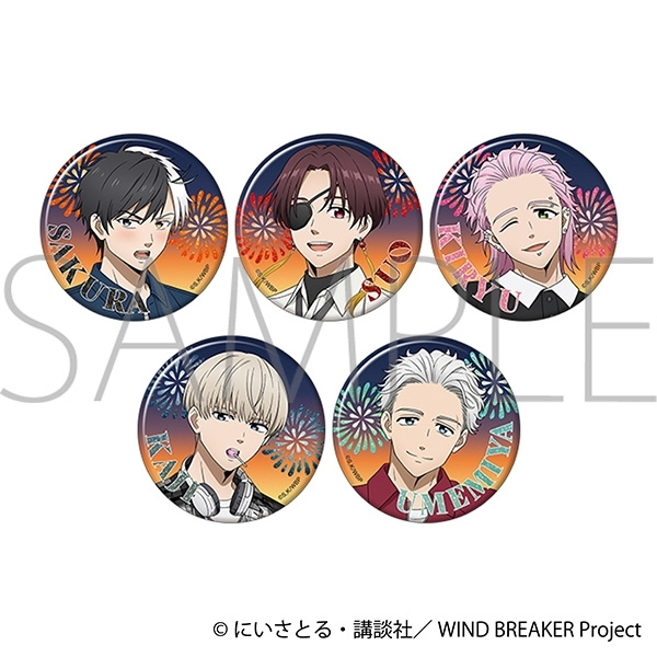WIND BREAKER グリッターキャラバッジコレクション/花火 - 公式商品画像 | AniSmile