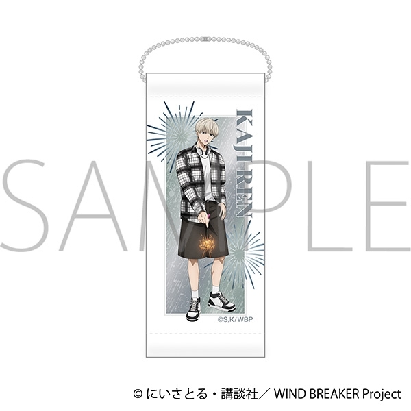 WIND BREAKER ミニタペストリーキーホルダー/梶 蓮 花火 - 公式商品画像 | AniSmile