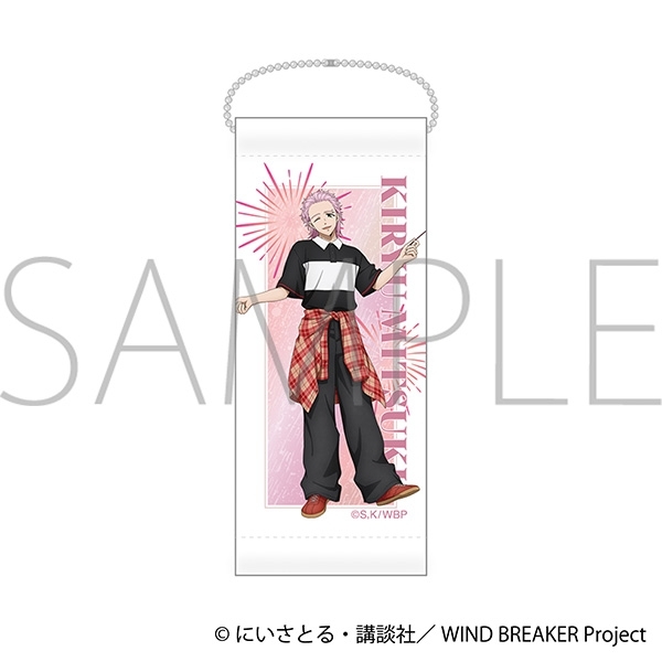 WIND BREAKER ミニタペストリーキーホルダー/桐生 三輝 花火 - 公式商品画像 | AniSmile