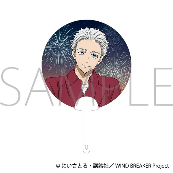 WIND BREAKER クリアうちわ/梅宮 一 花火 - 公式商品画像 | AniSmile